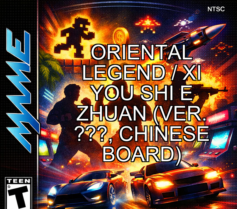 Oriental Legend / Xi You Shi E Zhuan (ver. ???, Chinese Board)